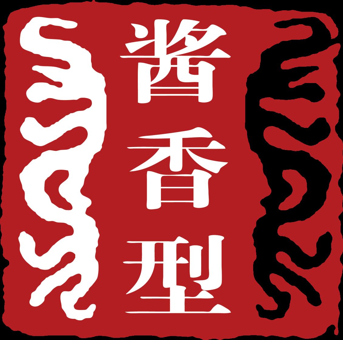 洛阳贵州酱香酒加盟总商为您讲述酱香酒为什么有怎么多人喜欢喝