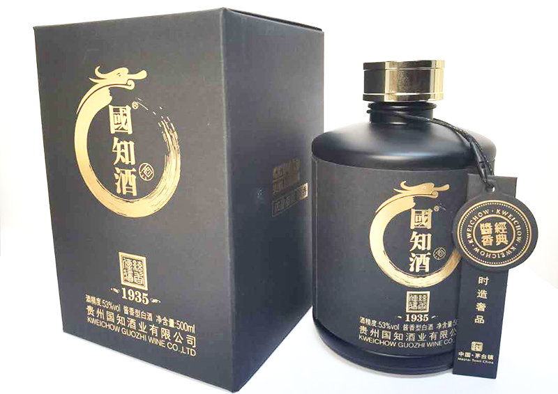洛阳国知酒探索酒历史（一）猿猴发现了酒