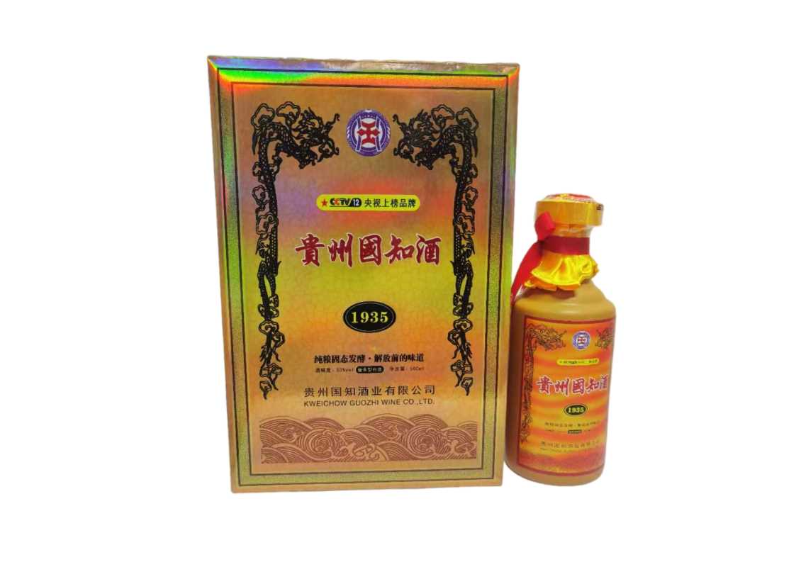 洛阳国知酒提醒你，年纪大了，就别再贪杯烂酒了