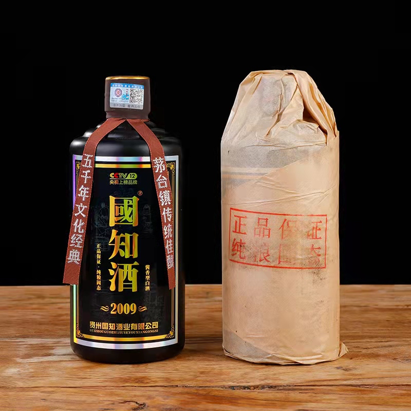 洛阳国知酒2009