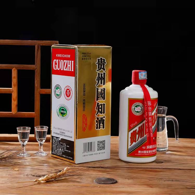 洛阳国知酒洞藏珍品