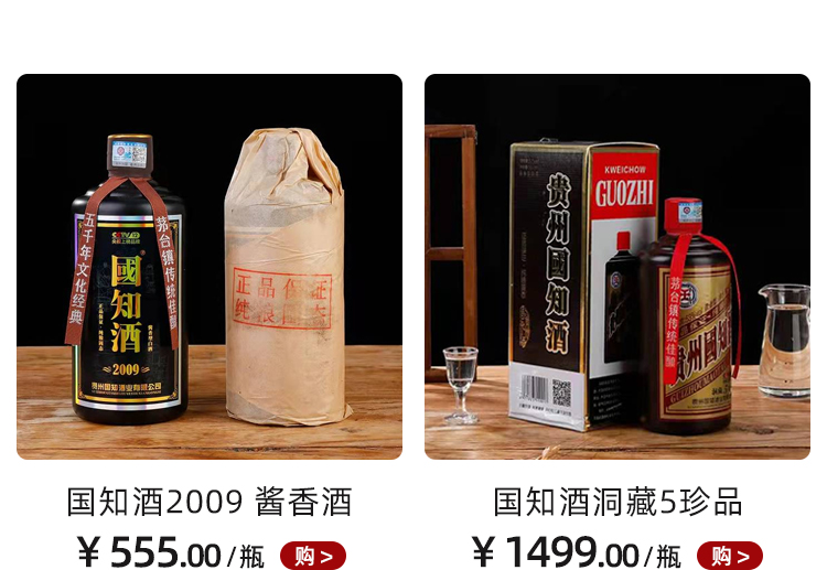洛阳贵州酱香酒国知酒：入门级|带你了解酱酒的知识